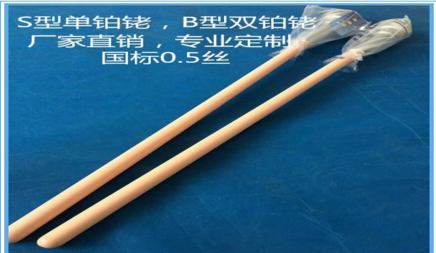 高溫鉑銠熱電偶,S型鉑銠熱電偶，B型 雙鉑銠熱電偶生產(chǎn)車(chē)間展示